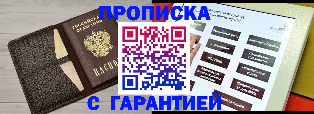 найти адрес прописки в Вилюйске