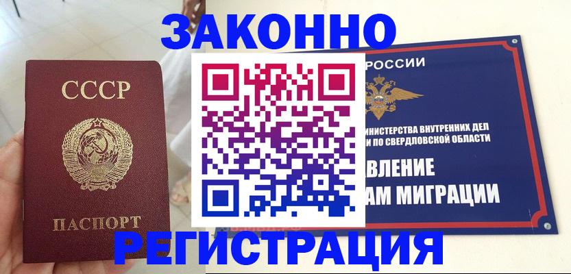 регистрация для дет. сада в Вилюйске