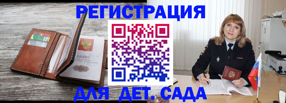 временная регистрация госуслуги в Вилюйске