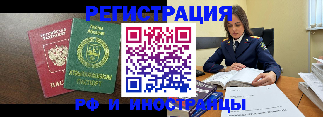 регистрация для дет. сада в Вилюйске